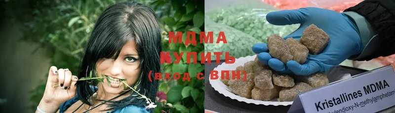 ссылка на мегу   Геленджик  MDMA молли 